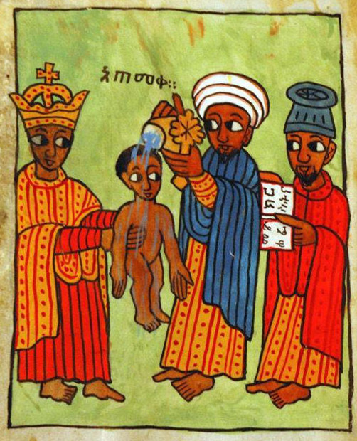 Baptême d’un enfant -Manuscrit Éthiopien, University of Oregon Museum of Natural and Cultural History, Shelf Mark 10-844.