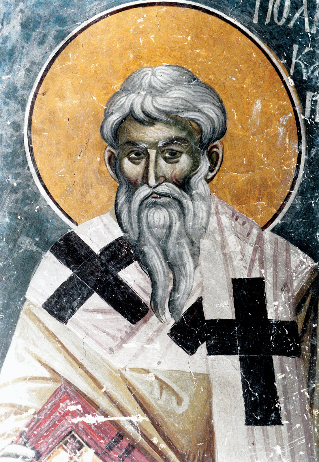 Saint Polycarpe de Smyrne, Evêque et martyr.